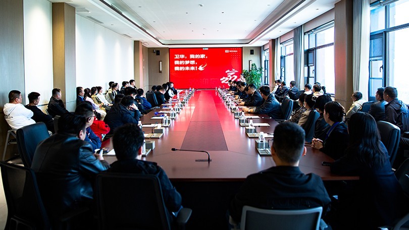 河南卫华新注册业务精英2024年第四次参观活动圆满举行